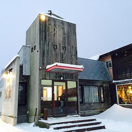 Hostel Niseko Hirafu Tsukushi Zewnętrze zdjęcie